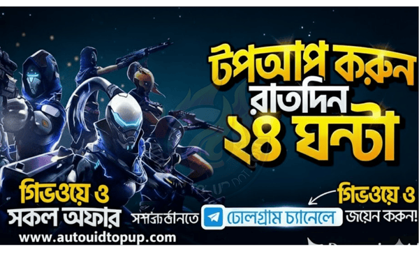 24h Topup