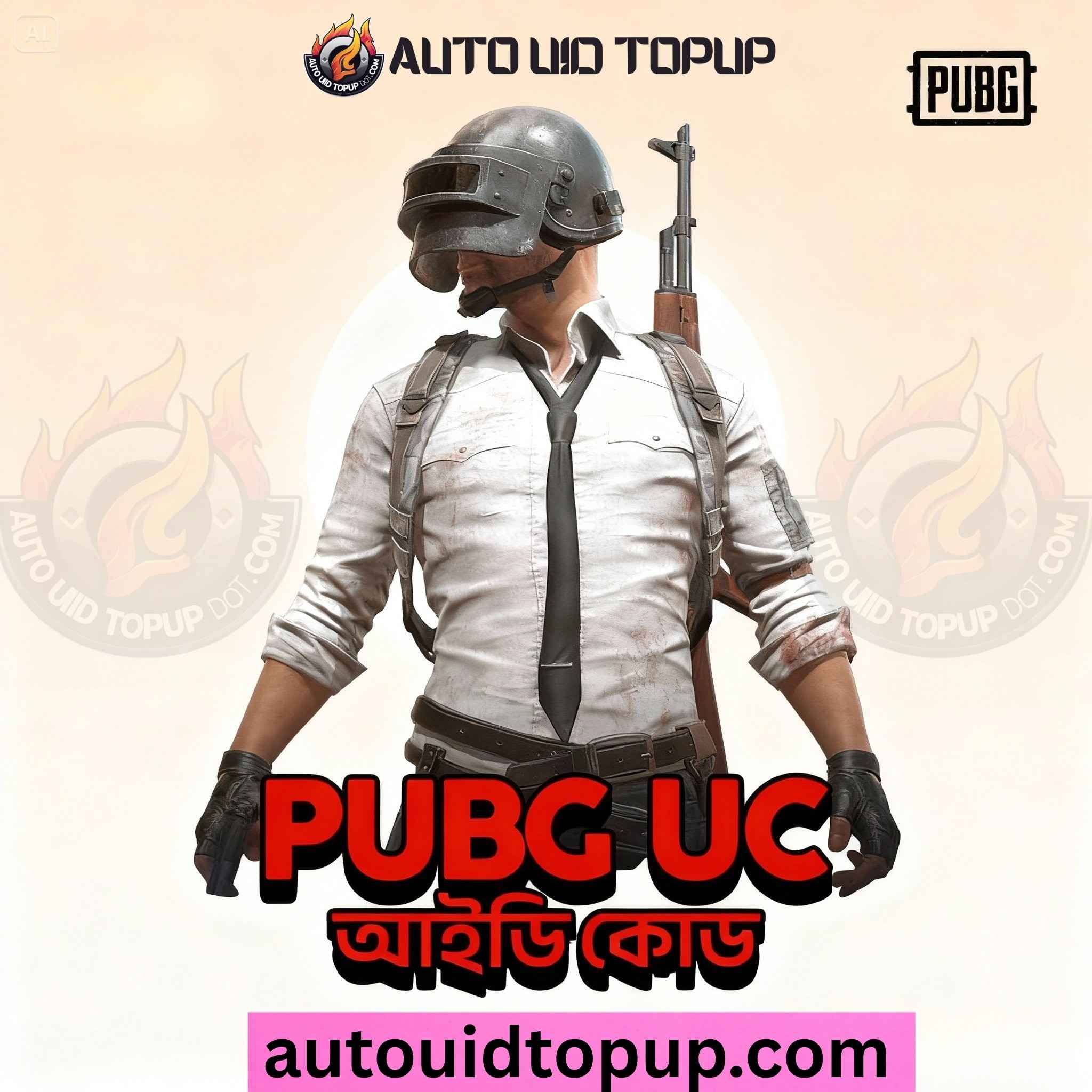 PUBG UC