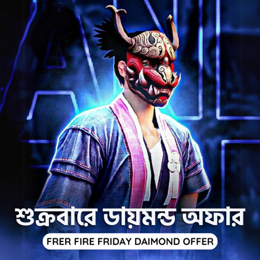 Black Friday Offer