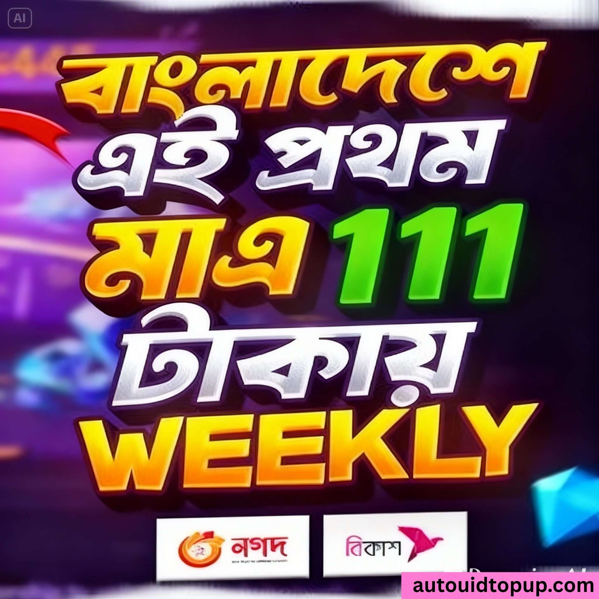 111 TAKA WEKLY 11.11 Offer